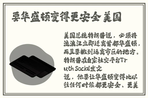 男女嗟嗟的网站