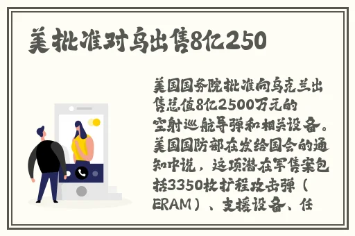 农村小荡男娃 漫画