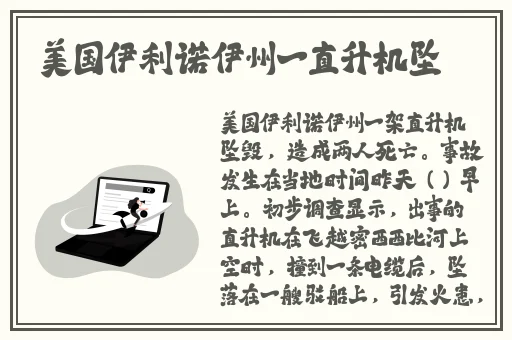 无码精品永久福利在线