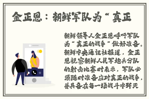 外国人人和畜禽Croproation