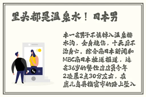 男生女生差差差APP下载安装大全免费