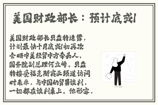 舞蹈培训班里全是小馒头