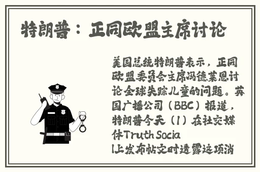 911爆料网吃瓜小羊没烦恼
