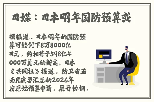 把红酒倒入B里喝掉