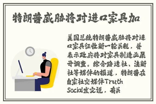 半夜年轻人看B站短视频软件