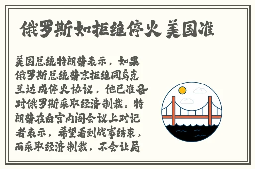 强 app8333网站