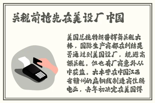 中国14may18_XXXXXLmedjyf